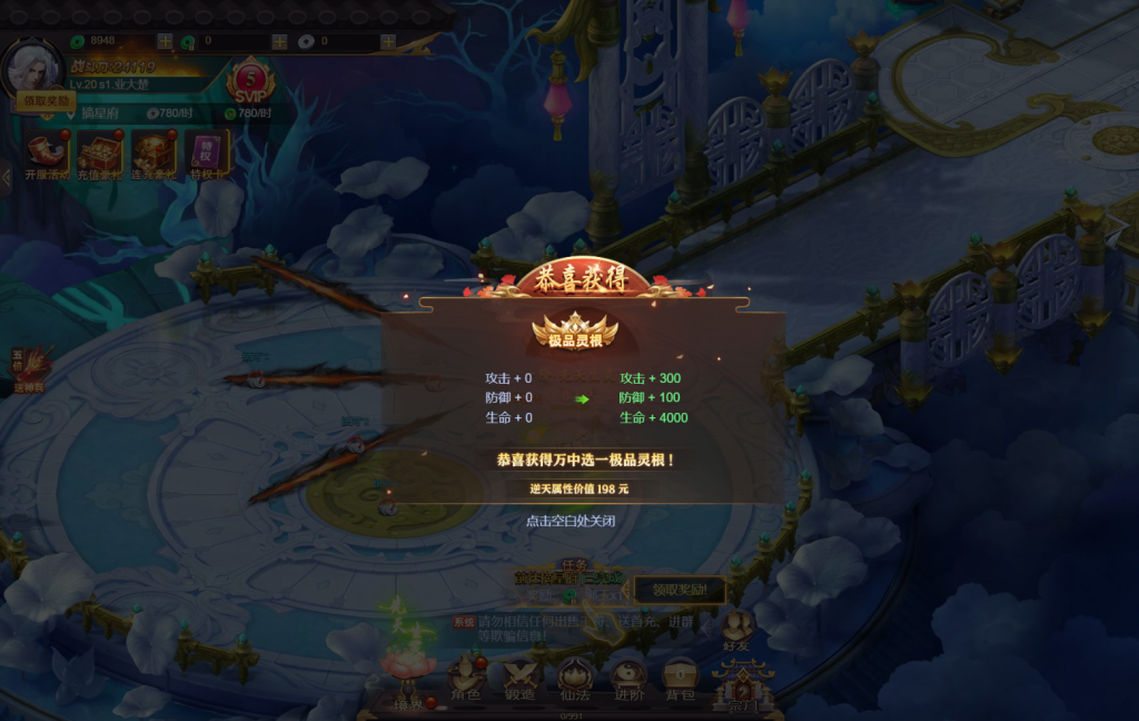 独家三网H5游戏【莽荒纪】Linux一键脚本+Linux手工服务端+运营后台+详细搭建教程-GM999资源网