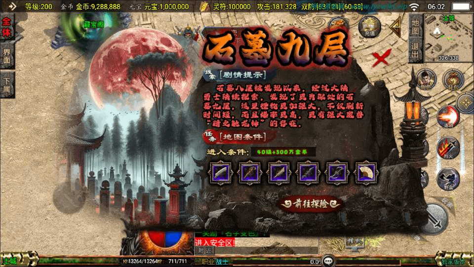 图片[10]-战神引擎传奇手游【1.76封魔战神+6星王终极点卡版】最新整理Win一键服务端+GM授权后台+安卓苹果双端+详细搭建教程+视频教程-GM999资源网