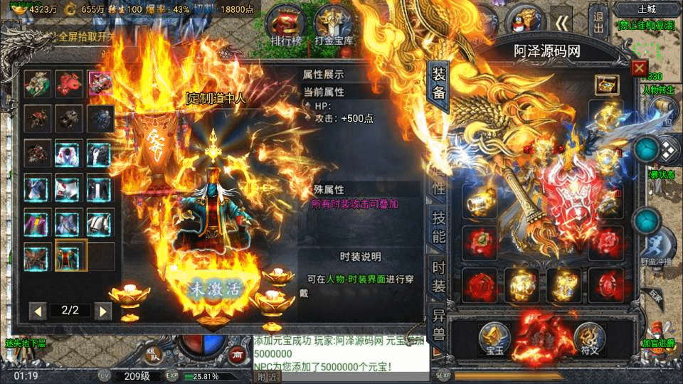 图片[3]-战神引擎传奇手游【鸿蒙·起源斗罗冰雪单职业第三版】最新整理Win一键服务端+GM后台+安卓苹果双端+详细搭建教程+视频教程-GM999资源网