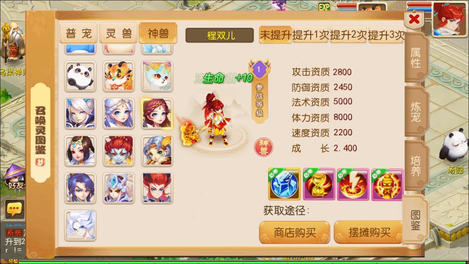图片[4]-MT3换皮梦幻【幽梦西游手游风】最新整理Linux手工服务端+源码+新管理后台+安卓苹果双端+详细搭建教程+视频教程-GM999资源网