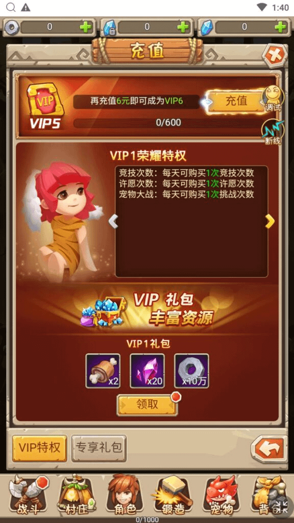 图片[5]-三网H5游戏【新石器大冒险之宠物猎人-内置GM】最新整理Win系服务端+GM授权后台+详细搭建教程-GM999资源网