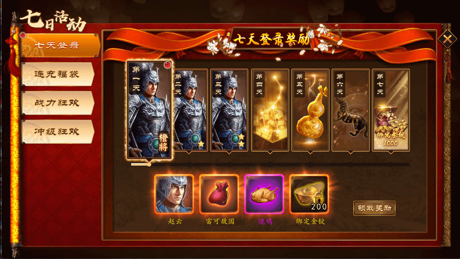 图片[14]-三国卡牌对战手游【空袭霸业后台版】最新整理Linux手工服务端+GM授权后台+安卓+详细搭建教程+视频教程-GM999资源网