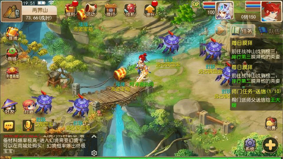 图片[9]-MT3换皮梦幻【幽梦西游手游风】最新整理Linux手工服务端+源码+新管理后台+安卓苹果双端+详细搭建教程+视频教程-GM999资源网