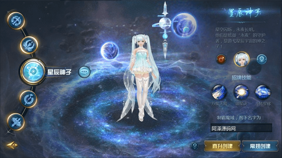 图片[4]-1655互通魔域手游【紫霞魔域全特效仿官版】最新整理Win半手工服务端+本地验证+GM工具+安卓+详细搭建教程+视频教程-GM999资源网