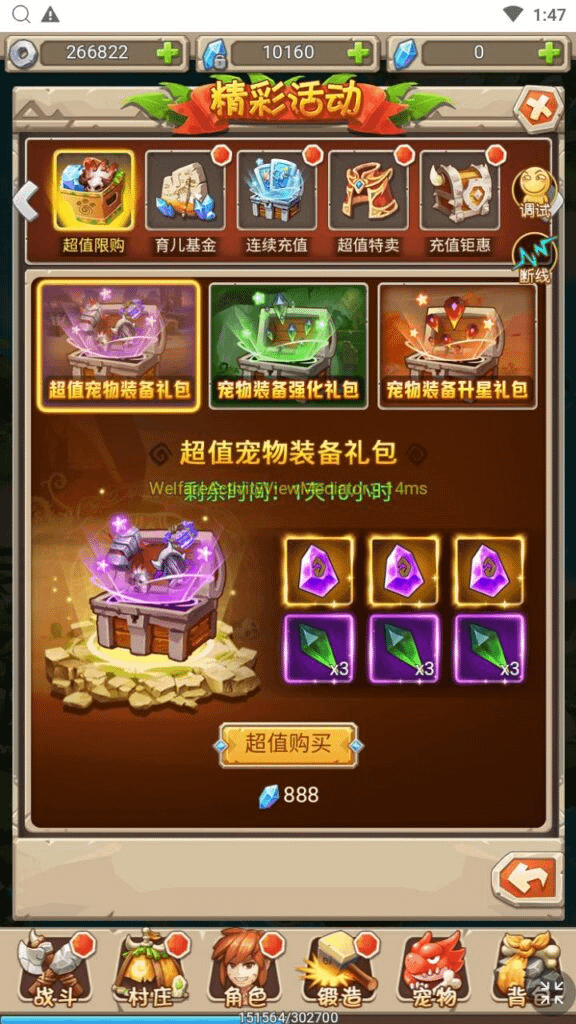 图片[18]-三网H5游戏【新石器大冒险之宠物猎人-内置GM】最新整理Win系服务端+GM授权后台+详细搭建教程-GM999资源网