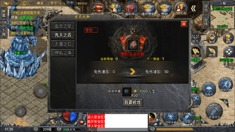 图片[21]-战神引擎传奇手游【鸿蒙·起源斗罗冰雪单职业第三版】最新整理Win一键服务端+GM后台+安卓苹果双端+详细搭建教程+视频教程-GM999资源网