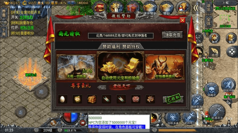 图片[11]-战神引擎传奇手游【鸿蒙·起源斗罗冰雪单职业第三版】最新整理Win一键服务端+GM后台+安卓苹果双端+详细搭建教程+视频教程-GM999资源网