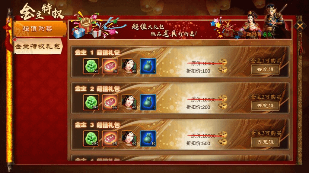 图片[12]-稀有三国卡牌手游【空袭霸业后台优化版】最新整理Linux手工服务端+安卓+GM授权后台+详细搭建教程-GM999资源网