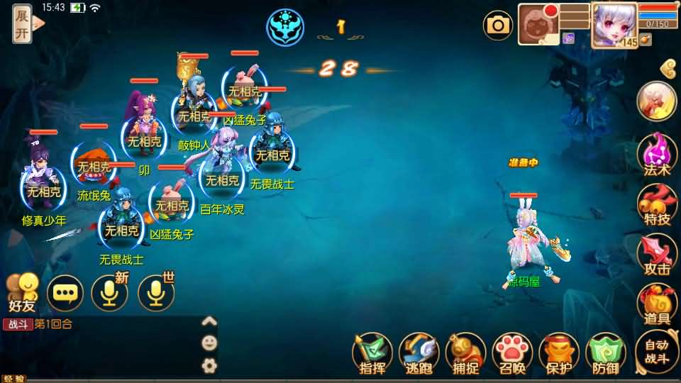 图片[5]-Q萌回合手游梦幻诛仙14职业【梦诛纯防官】最新整理Linux手工端+安卓苹果双端+多功能GM后台+详细搭建教程-GM999资源网