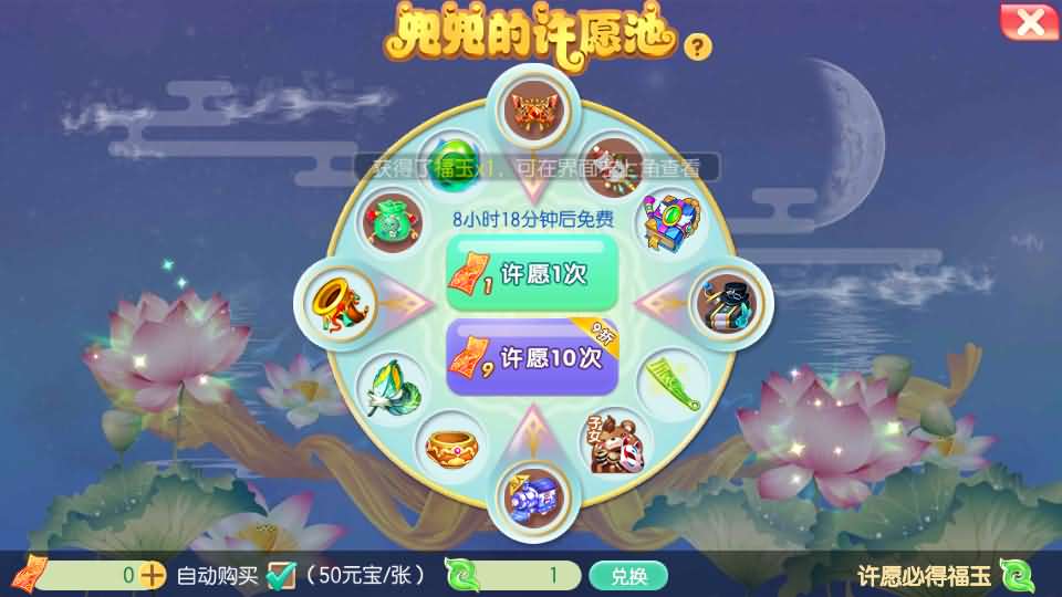 图片[14]-Q萌回合手游梦幻诛仙14职业【梦诛纯防官】最新整理Linux手工端+安卓苹果双端+多功能GM后台+详细搭建教程-GM999资源网