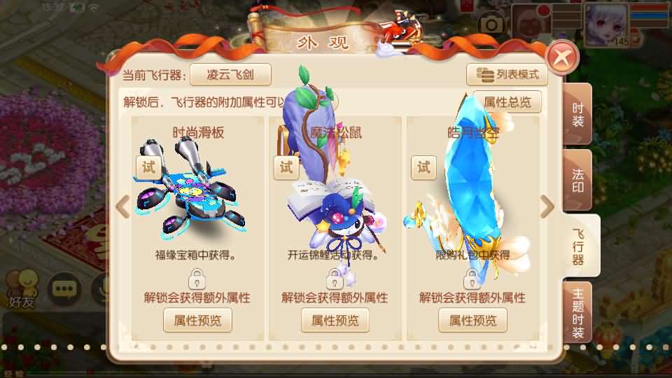 图片[8]-Q萌回合手游梦幻诛仙14职业【梦诛纯防官】最新整理Linux手工端+安卓苹果双端+多功能GM后台+详细搭建教程-GM999资源网