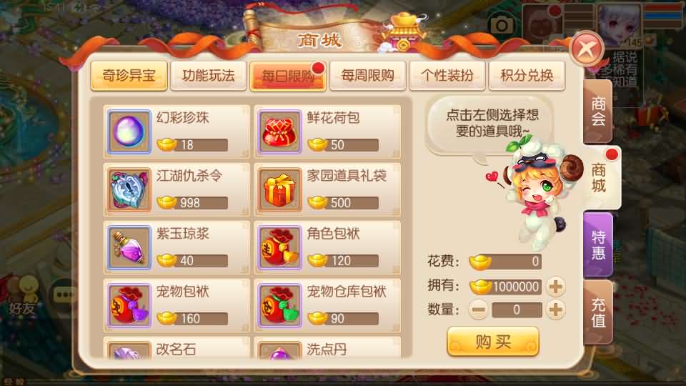 图片[13]-Q萌回合手游梦幻诛仙14职业【梦诛纯防官】最新整理Linux手工端+安卓苹果双端+多功能GM后台+详细搭建教程-GM999资源网