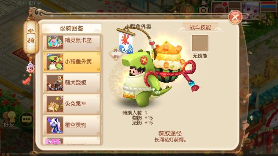 图片[10]-Q萌回合手游梦幻诛仙14职业【梦诛纯防官】最新整理Linux手工端+安卓苹果双端+多功能GM后台+详细搭建教程-GM999资源网