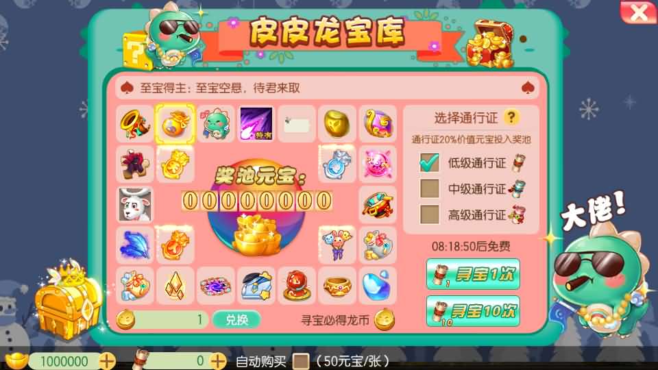 图片[11]-Q萌回合手游梦幻诛仙14职业【梦诛纯防官】最新整理Linux手工端+安卓苹果双端+多功能GM后台+详细搭建教程-GM999资源网