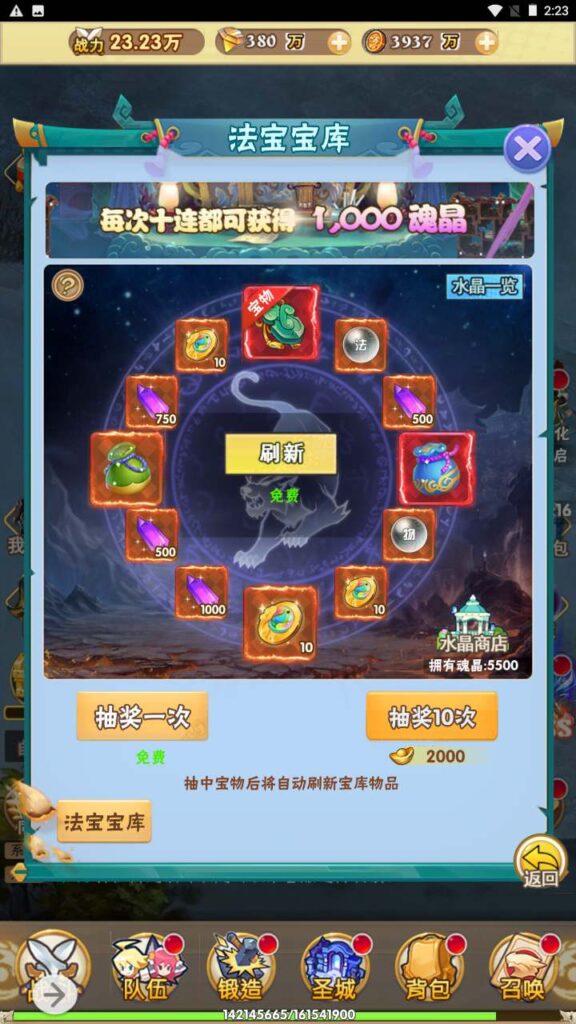 图片[10]-三网H5游戏【美人天下H5】最新整理Win服务端+多区跨服+GM后台+详细搭建教程-GM999资源网