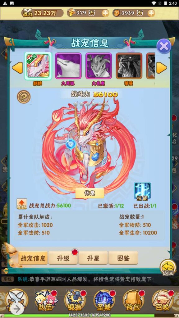 图片[25]-三网H5游戏【美人天下H5】最新整理Win服务端+多区跨服+GM后台+详细搭建教程-GM999资源网