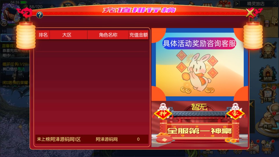 图片[19]-横版闯关手游【勇士·集结阿拉德】最新整理Linux手工服务端+配套客户端源码+WEB管理后台+GM授权后台+安卓苹果双端+详细搭建教程+视频教程-GM999资源网