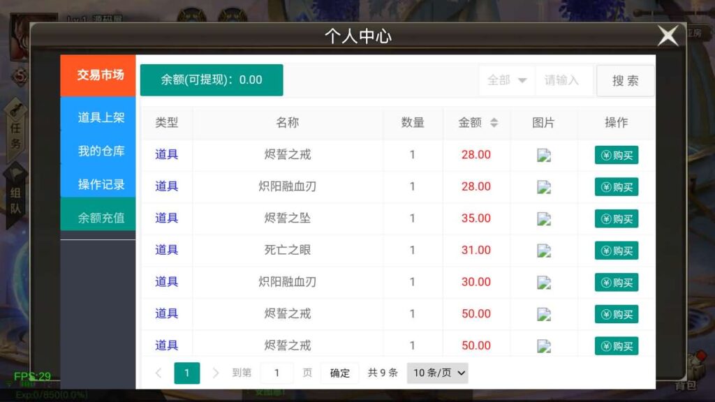 图片[26]-横版闯关手游【起航阿拉德1.5】最新整理Linux手工服务端+WEB管理后台+GM授权后台+安卓苹果双端+详细搭建教程-GM999资源网