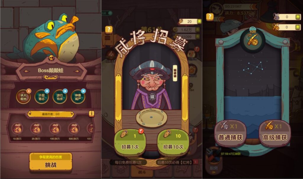图片[4]-三网H5游戏【咸鱼之王内购修复版H5】Linux手工服务端+管理后台+详细搭建教程+视频教程-GM999资源网