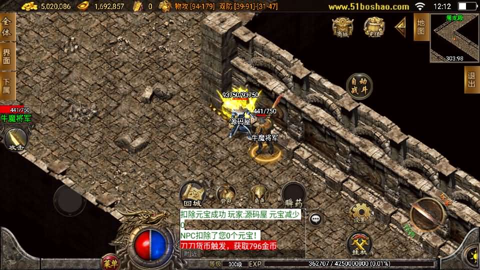 图片[10]-战神引擎传奇手游【1.80至尊琉璃雷霆星王终极金币版】最新整理Win系复古服务端+安卓苹果双端+GM授权后台+详细搭建教程-GM999资源网