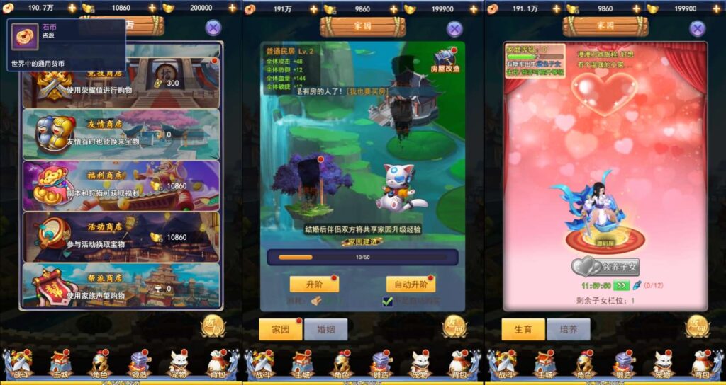 图片[7]-三网H5游戏【闯出去吧H5】最新整理WIN系服务端+GM授权后台+详细搭建教程-GM999资源网