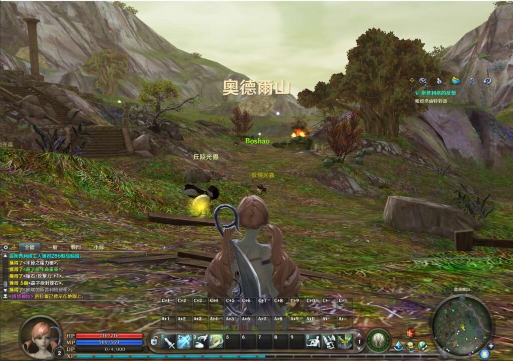 图片[10]-MMORPG端游【永恒之塔4.5台服原版】最新整理WIN系服务端+PC客户端+详细搭建教程-GM999资源网