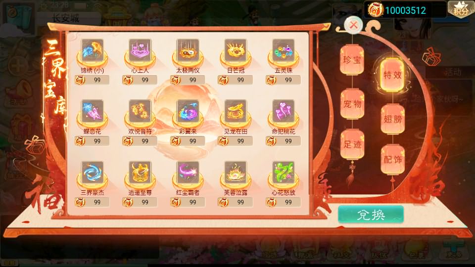图片[18]-大话回合手游【精品西游之通天西游超变轮回版】最新整理Linux手工服务端+安卓+神兔GM后台+详细搭建教程-GM999资源网