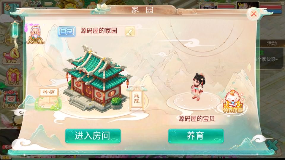 图片[25]-大话回合手游【精品西游之通天西游超变轮回版】最新整理Linux手工服务端+安卓+神兔GM后台+详细搭建教程-GM999资源网