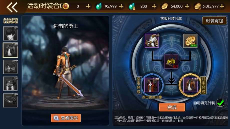 图片[11]-横版闯关手游【名望60帧阿拉德无限制版】最新整理Linux手工服务端+配套中文表+WEB管理后台+GM授权后台+安卓苹果双端+详细搭建教程-GM999资源网