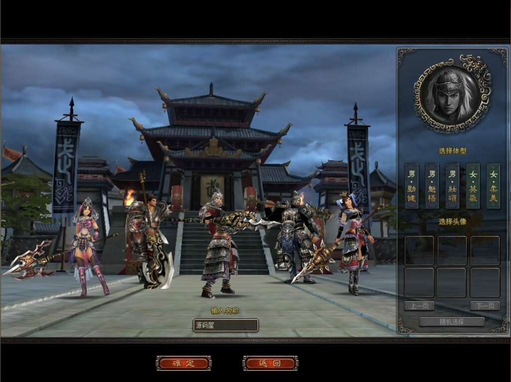 图片[3]-典藏2.5D回合端游【新问鼎】最新整理Linux手工服务端+PC客户端+详细搭建教程-GM999资源网