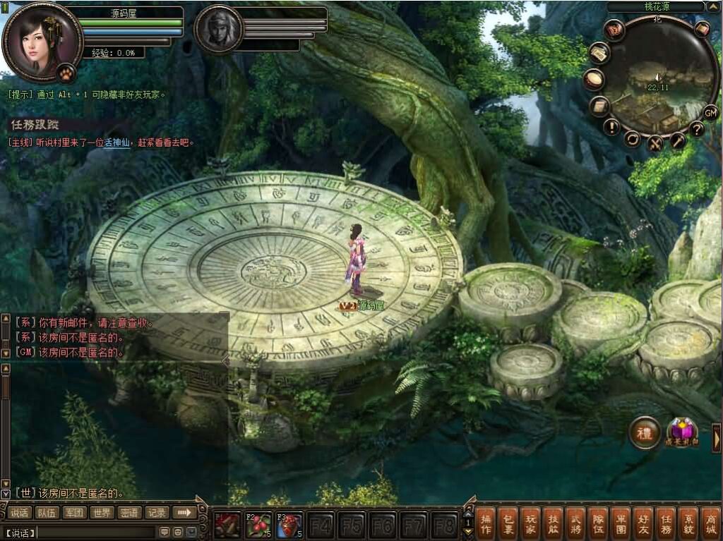 图片[5]-典藏2.5D回合端游【新问鼎】最新整理Linux手工服务端+PC客户端+详细搭建教程-GM999资源网