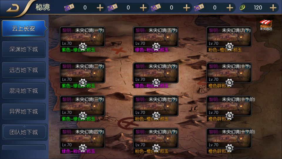图片[8]-横版闯关手游【名望之黎明阿拉德】最新整理Linux手工服务端+配套源码+WEB管理后台+GM授权后台+安卓苹果双端+详细搭建教程+视频教程-GM999资源网