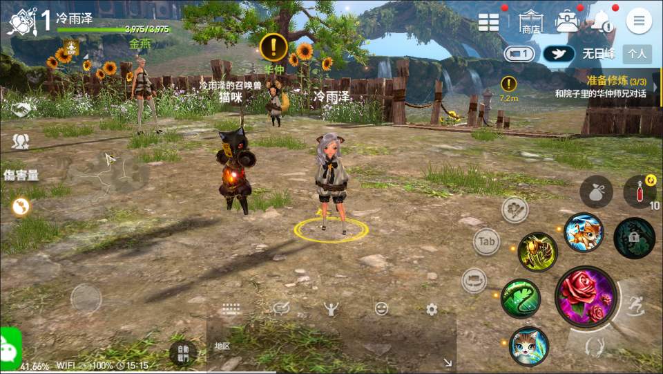 图片[17]-3DMMORPG手游【BNS新剑灵MMORPG革命】最新整理Win半手工服务端+GM授权后台+安卓苹果双端+详细搭建教程+视频教程-GM999资源网