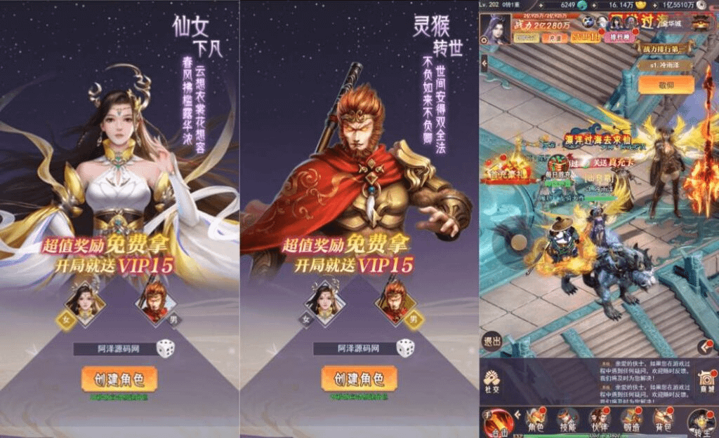 图片[2]-三网H5游戏【棍子西游H5优化版】最新整理Linux手工服务端+导表工具+管理后台+详细搭建教程+视频教程-GM999资源网
