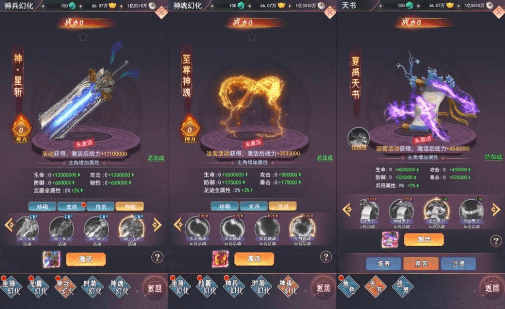 图片[4]-三网H5游戏【棍子西游H5优化版】最新整理Linux手工服务端+导表工具+管理后台+详细搭建教程+视频教程-GM999资源网