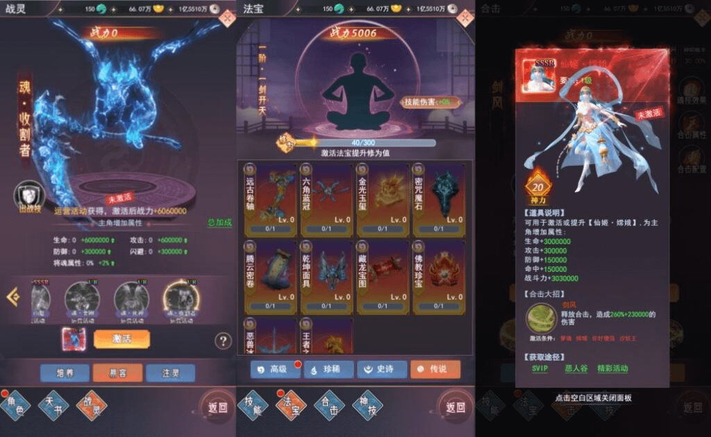 图片[5]-三网H5游戏【棍子西游H5优化版】最新整理Linux手工服务端+导表工具+管理后台+详细搭建教程+视频教程-GM999资源网