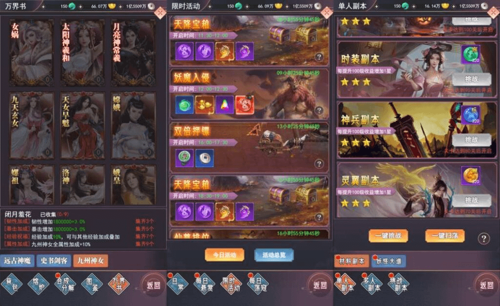 图片[8]-三网H5游戏【棍子西游H5优化版】最新整理Linux手工服务端+导表工具+管理后台+详细搭建教程+视频教程-GM999资源网