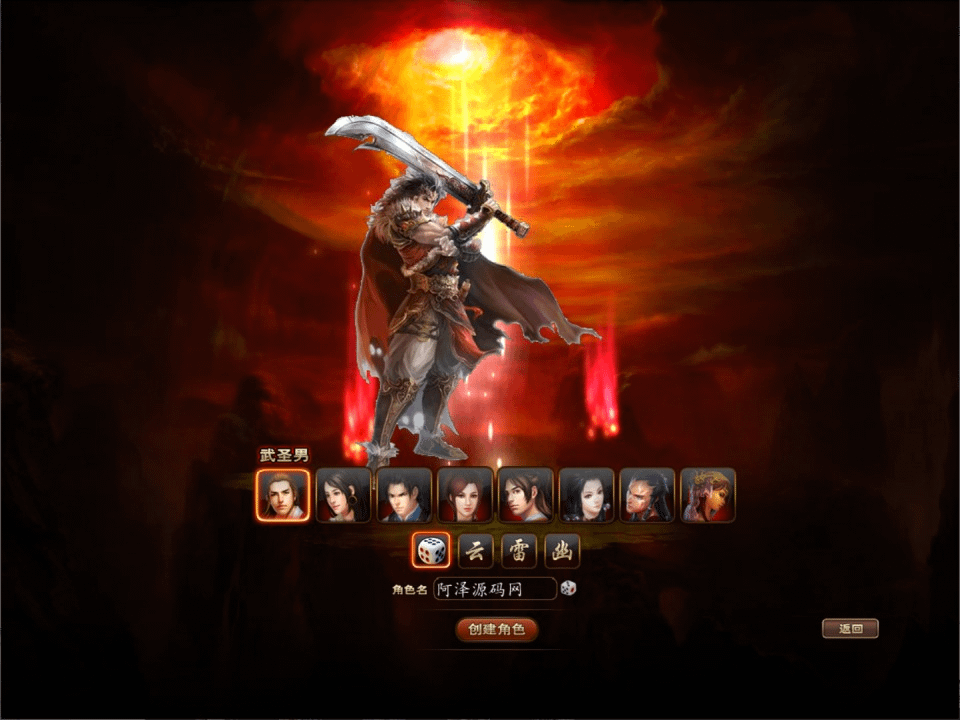 典藏怀旧端游【梦想远征神兵翅膀版】最新整理Win一键服务端+网页注册+网页充值+龙珠GM+详细搭建教程+视频教程-GM999资源网