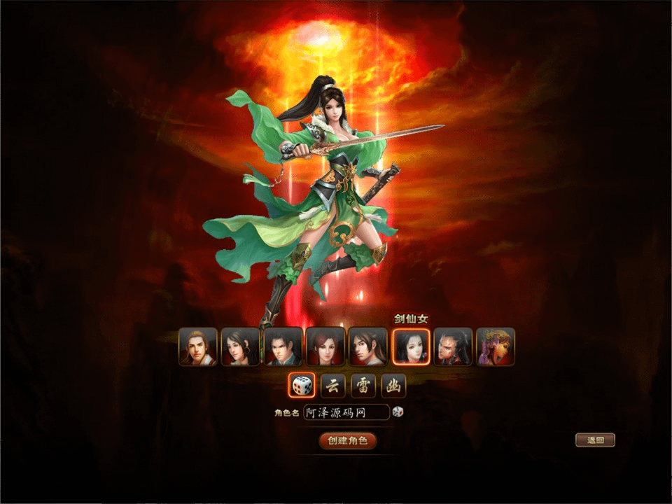 图片[2]-典藏怀旧端游【梦想远征神兵翅膀版】最新整理Win一键服务端+网页注册+网页充值+龙珠GM+详细搭建教程+视频教程-GM999资源网