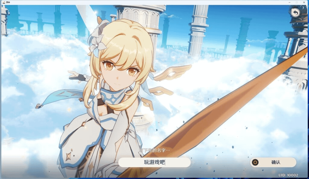3DQ萌冒险端游【原神4.0.1新角色-林尼-夜兰-琳妮特】最新整理WIN系服务端+PC客户端+GM工具+全系卡池文件+详细搭建教程-GM999资源网