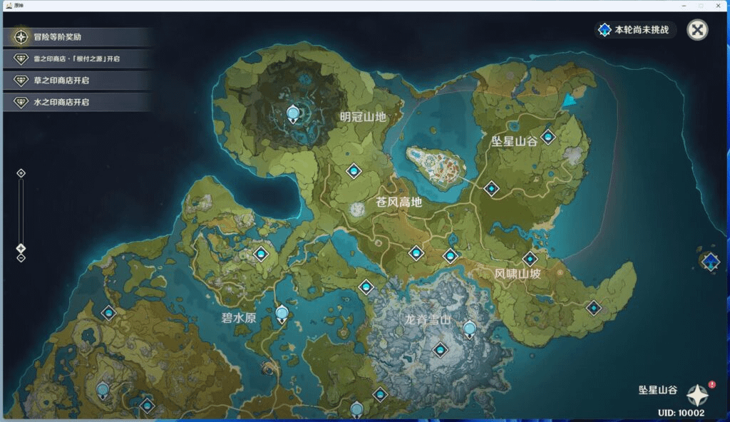 图片[7]-3DQ萌冒险端游【原神4.0.1新角色-林尼-夜兰-琳妮特】最新整理WIN系服务端+PC客户端+GM工具+全系卡池文件+详细搭建教程-GM999资源网