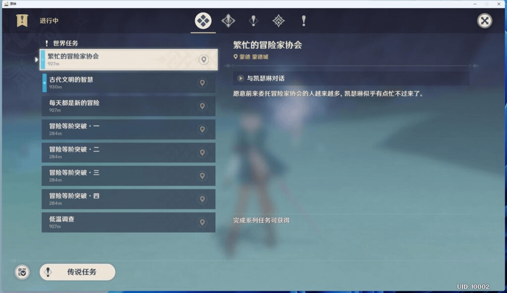 图片[8]-3DQ萌冒险端游【原神4.0.1新角色-林尼-夜兰-琳妮特】最新整理WIN系服务端+PC客户端+GM工具+全系卡池文件+详细搭建教程-GM999资源网