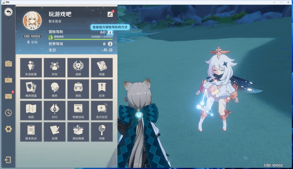图片[9]-3DQ萌冒险端游【原神4.0.1新角色-林尼-夜兰-琳妮特】最新整理WIN系服务端+PC客户端+GM工具+全系卡池文件+详细搭建教程-GM999资源网