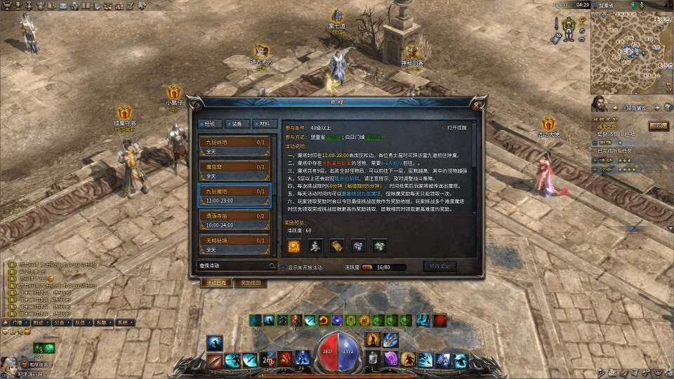 图片[11]-3D传奇端游【月灵永恒传奇六职业侍女版V1.72】最新整理Win一键服务端+修改工具+GM命令+PC客户端+单机+详细外网搭建教程+视频教程-GM999资源网