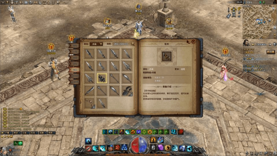 图片[13]-3D传奇端游【月灵永恒传奇六职业侍女版V1.72】最新整理Win一键服务端+修改工具+GM命令+PC客户端+单机+详细外网搭建教程+视频教程-GM999资源网