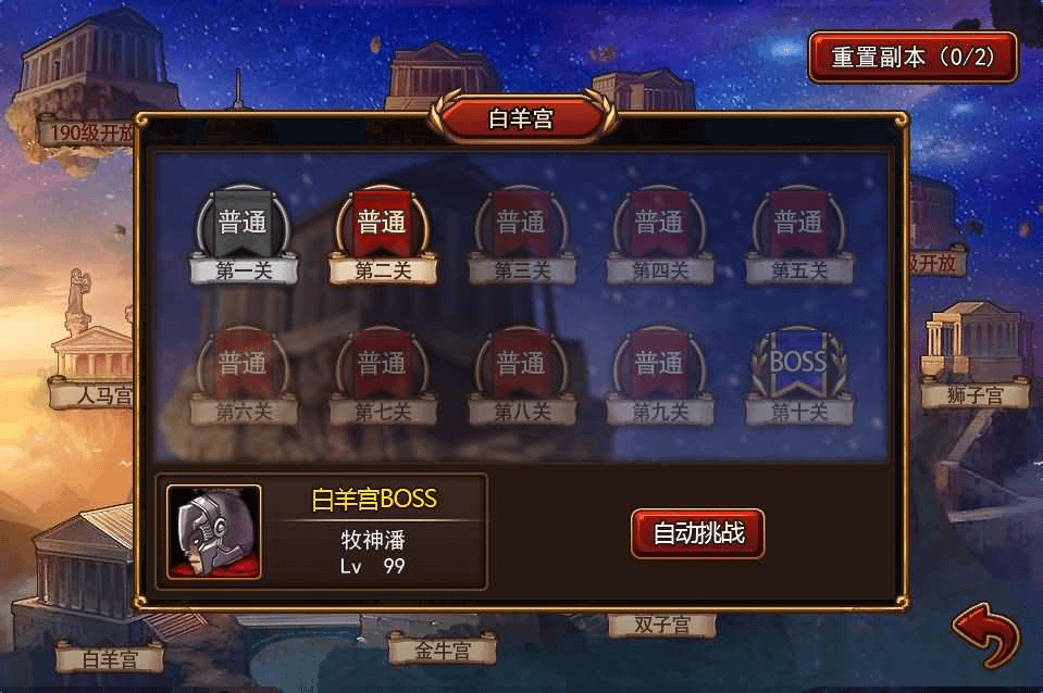 图片[5]-创世战神手游全套工程源码+策划文档|神之觉醒手游全套工程源码-GM999资源网