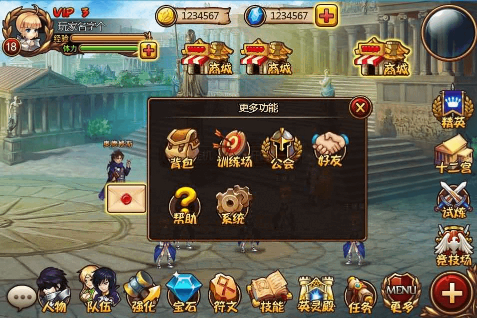 图片[6]-创世战神手游全套工程源码+策划文档|神之觉醒手游全套工程源码-GM999资源网