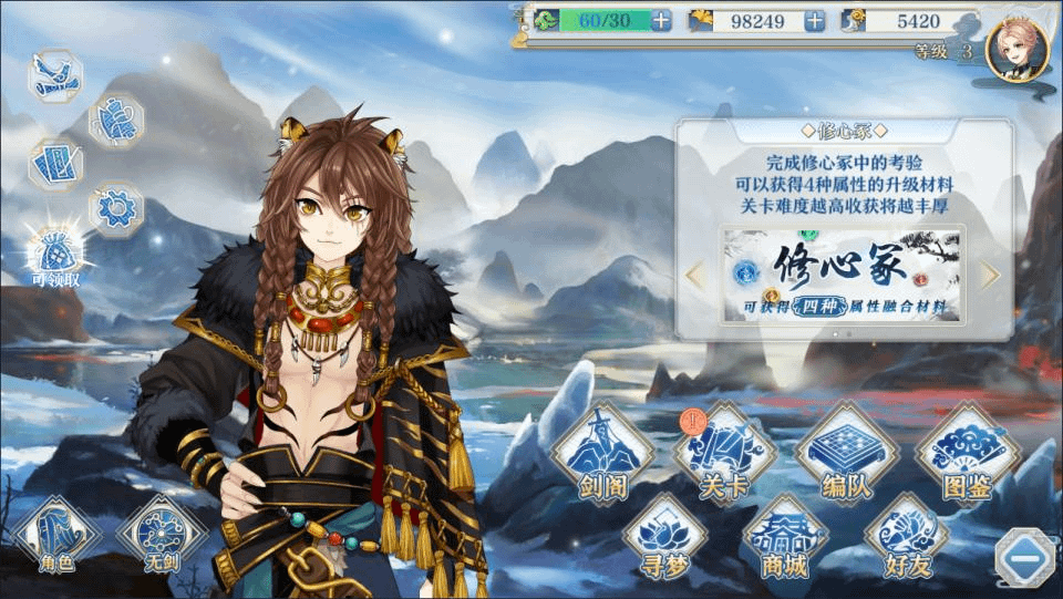 图片[2]-首款稀有卡牌回合自走棋手游【梦间集】最新整理Linux手工服务端+GM授权后台+安卓+详细搭建教程+视频教程-GM999资源网