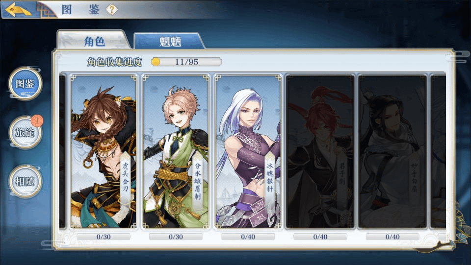 图片[7]-首款稀有卡牌回合自走棋手游【梦间集】最新整理Linux手工服务端+GM授权后台+安卓+详细搭建教程+视频教程-GM999资源网