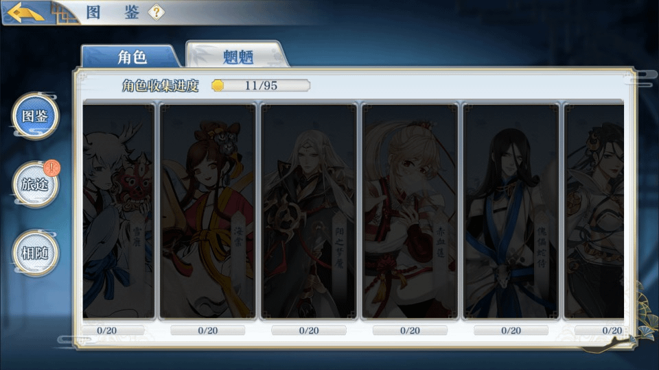 图片[8]-首款稀有卡牌回合自走棋手游【梦间集】最新整理Linux手工服务端+GM授权后台+安卓+详细搭建教程+视频教程-GM999资源网
